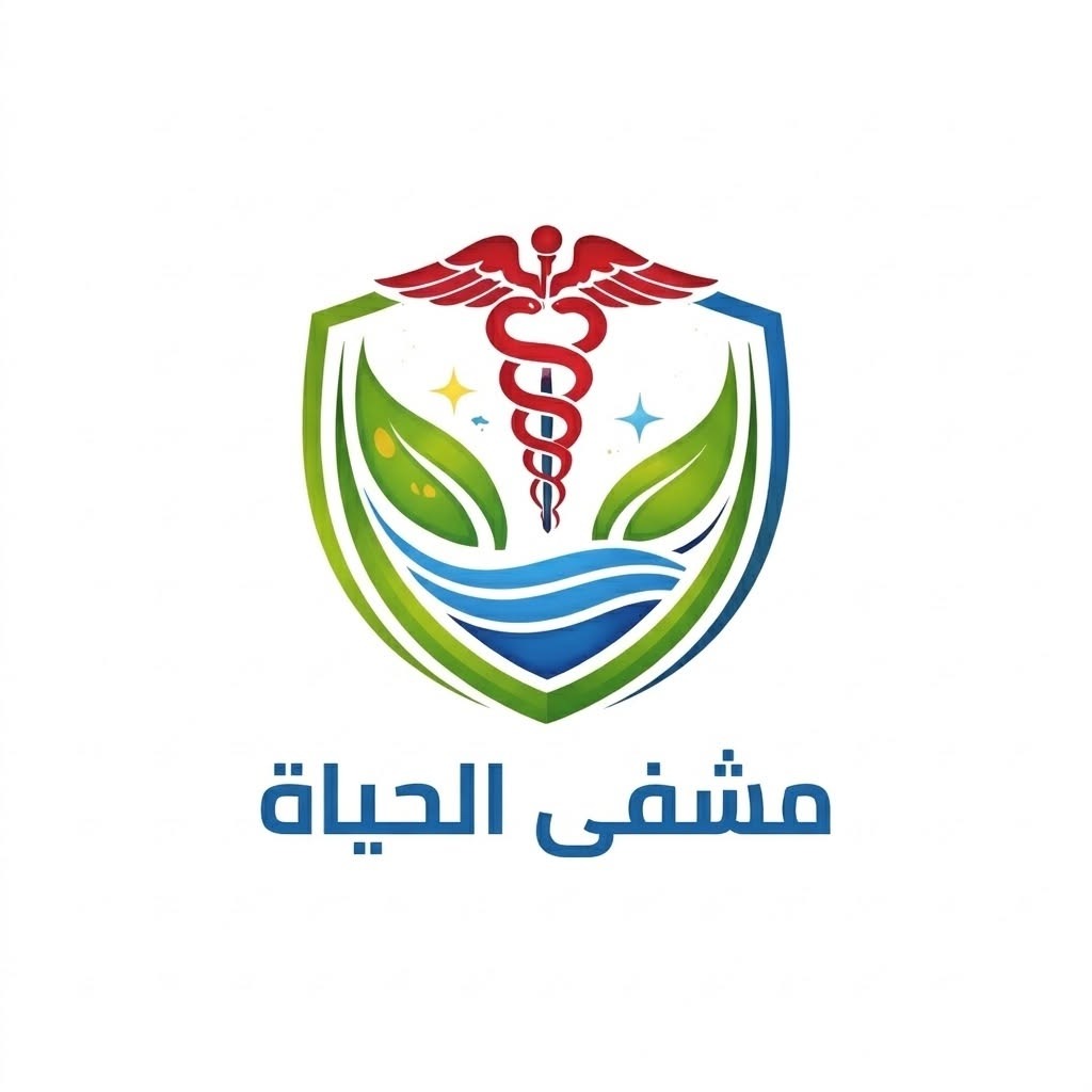 Alhayat Hospital Logo